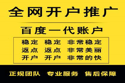 网络推广开户实操技巧：成功案例分析