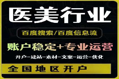 SEM推广代运营公司成功案例解析